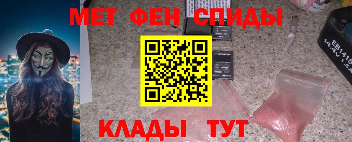 Амфетамин Розовый Лиски
