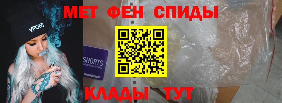 Амфетамин  Амфетамин  hydra ССЫЛКА  Вход с VPN  Амфетамин 98%  Лиски 