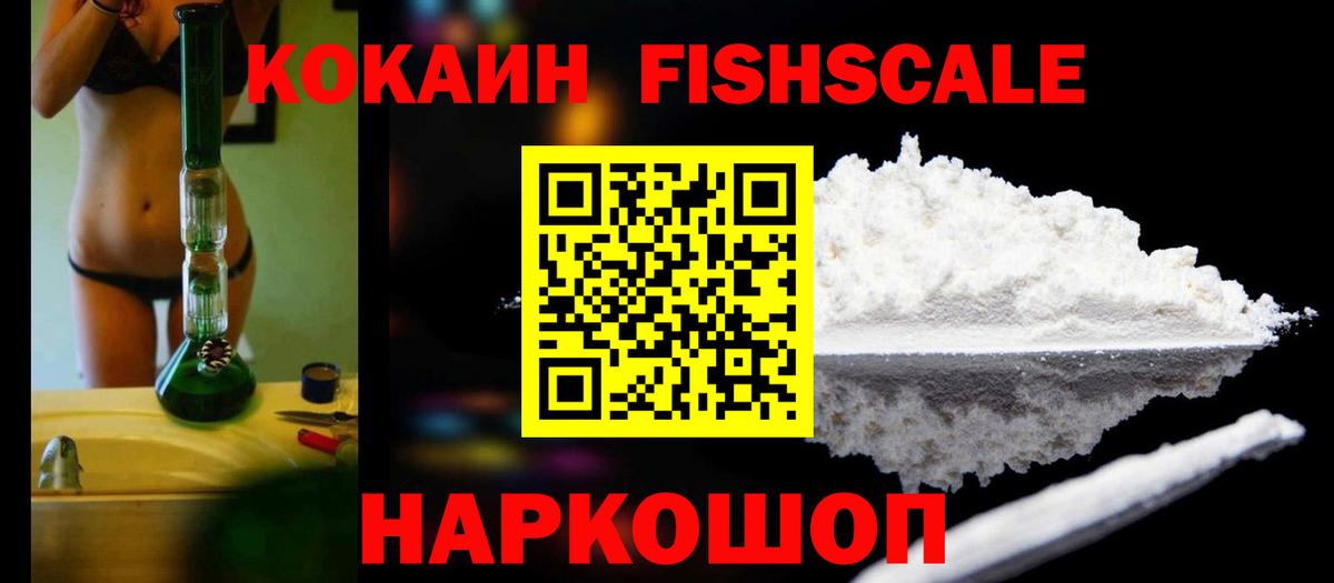 COCAIN 98%  Cocaine Колумбийский  Вход с VPN  Лиски 