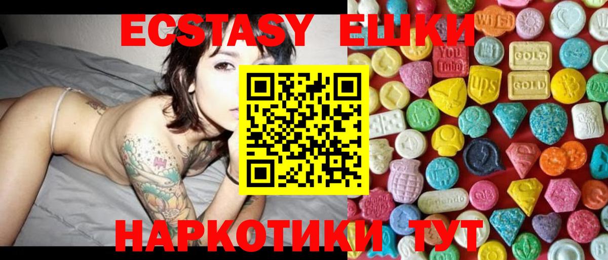 Ecstasy  Вход с VPN  Лиски  Экстази таблы  дарк нет официальный сайт  Ecstasy 280 MDMA 