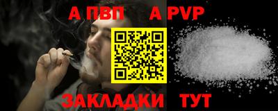 дмт Татарск