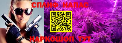 гашишное масло Тверь