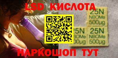 дмт Татарск