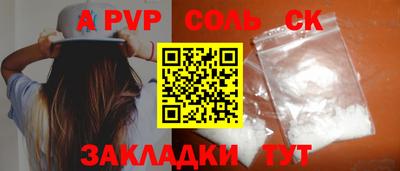 гашишное масло Тверь