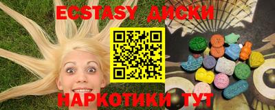 гашишное масло Тверь