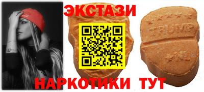 дмт Татарск