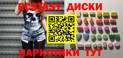 дмт Татарск