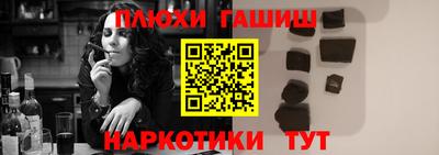 гашик Тара