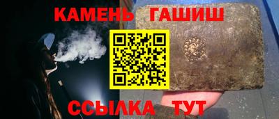 гашик Тара