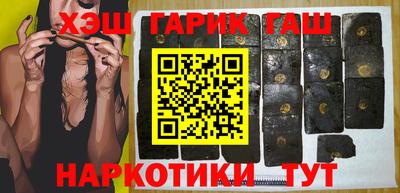 гашишное масло Тверь