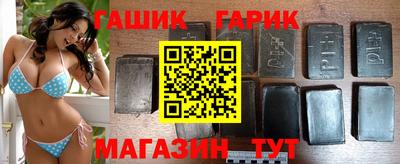 гашишное масло Тверь