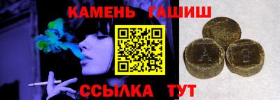 гашишное масло Тверь