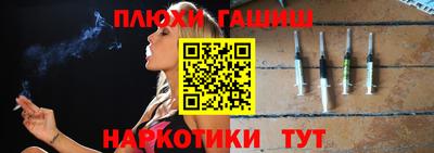 гашишное масло Тверь