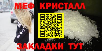 дмт Татарск