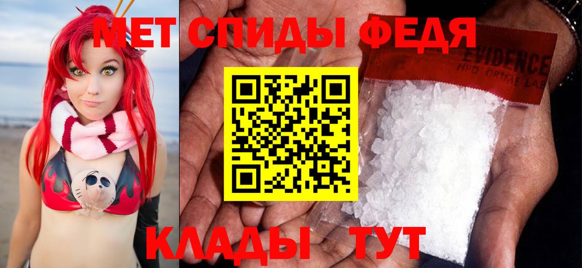 Лиски  Метамфетамин Декстрометамфетамин 99.9%  Вход с VPN  Метамфетамин Декстрометамфетамин 99.9% 