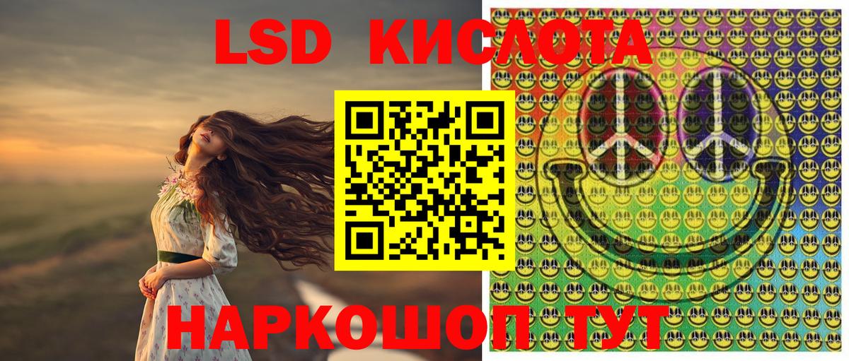 Лиски  Марки NBOMe 1,5мг  Вход с VPN 