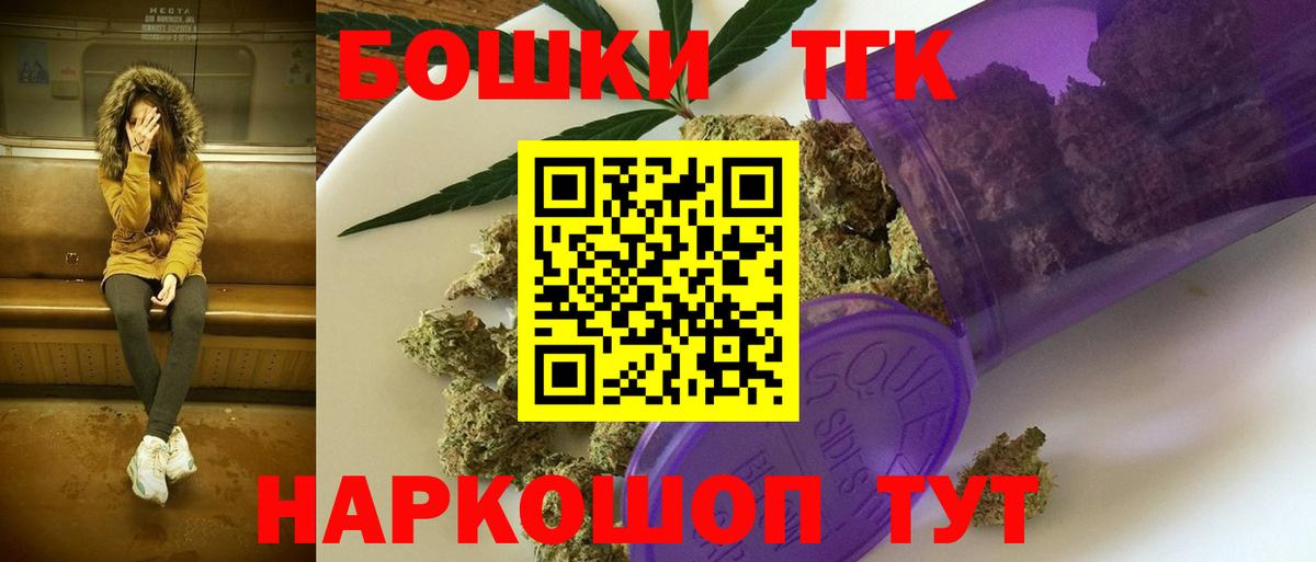 Бошки марихуана ГИДРОПОН Лиски