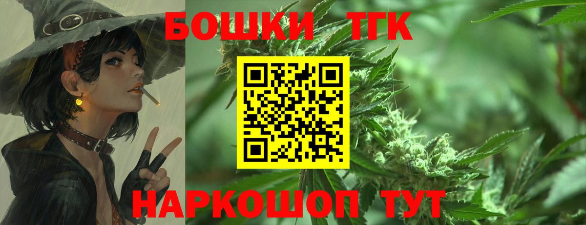 МАРИХУАНА MAZAR  Вход с VPN  Марихуана LSD WEED  МАРИХУАНА сатива  Лиски 